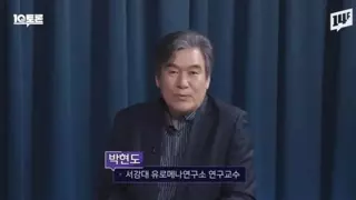 샤머니즘, 무당 인기가 식지 않는 이유