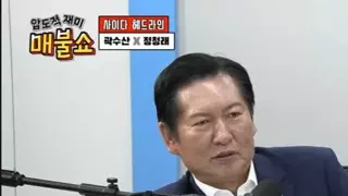 뉴이재명 수준 feat 오마이