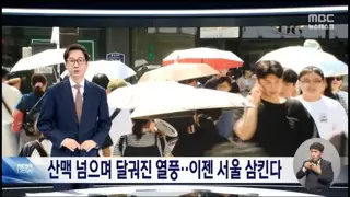 오늘부터 서울 및 수도권 37도