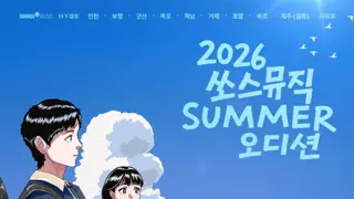 하이브의 '제2의 리센느 원이' 찾기
