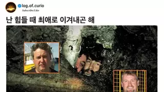 난 힘들 때 최애로 이겨내곤 해