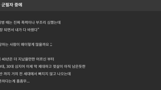 대한민국 군필자 중에....