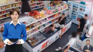 미쳐버린 촉법 근황