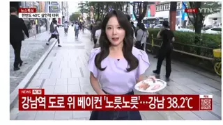 서울 강남역 근황
