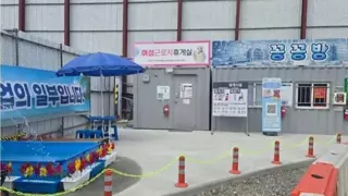 노가다 휴게실 근황