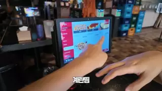 백대표 한신포차 13000원 짜리 계란찜