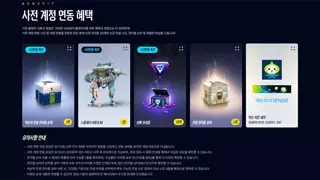 ‘오버워치’ 韓 PC 서비스 8월12일부터 넥슨이 맡는다