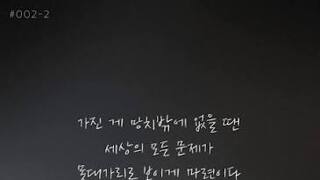 알면 좋은말