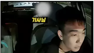 스윗한 기사님