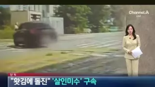 실제 존재했던 사건