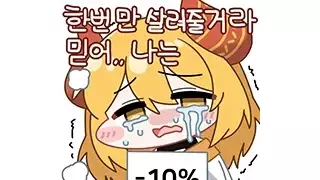 전국 40도 폭염경보중에 오늘자 밀양 얼음골.