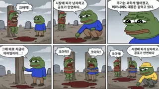 최근 하이닉스 주가 근황ㅋㅋㅋㅋㅋ