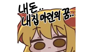 역대급 전설의 레전드 찍었다는 카니발..