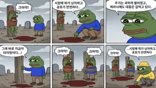 요즘 하이닉스 주가 상황 한짤 요약 ㄷㄷ.jpg