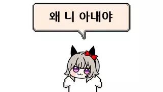 귀여운 스타일의 일본인 여친 체감.