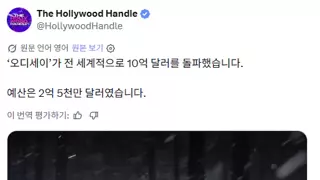 크리스토퍼 놀란  전세계 흥행 10억 달러 돌파.jpg