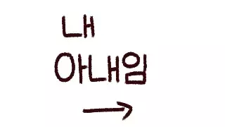 ㅇㅎ) 외외로 막상 가면 부담된다는 미용실.