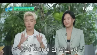 강남 엄마가 이상화와 결혼을 반대한 이유