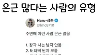 개인화된 세상을 체감하는 짤