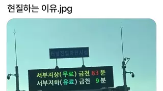 현질하는 이유