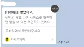 사회생활 잘하는 법이라고 함