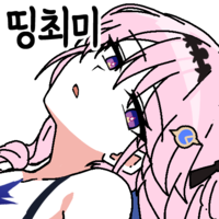 스티커 이미지