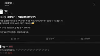 수강신청 대리를 왜 맡기는거임?