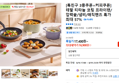 [톡친구 3종쿠폰+커피쿠폰] 테팔 티타늄 코팅 프라이팬/압력솥/냄비/매직핸즈 특가 최대 57%오늘출발