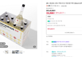 [라이프위크+첫구매쿠폰] [불스원] 불스원샷 에브리샷 연료첨가제 120ml X 8개입 휘발유