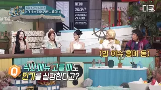 리센느 원이가 최근 인기를 실감한 순간