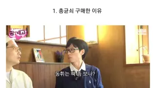 타인 학력에 엄격한 이동휘