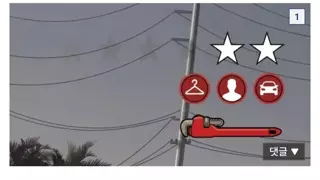 레데리2 시스템으로 바뀐다는 GTA6