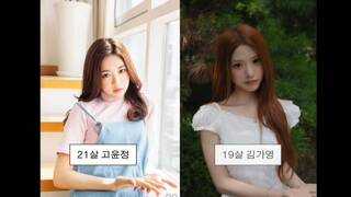 성덕이 된 까엉이 (13:40 고윤정 배우님)