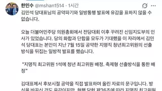 김민석열 근황