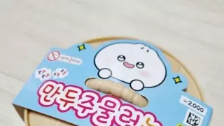 썸네일 이미지