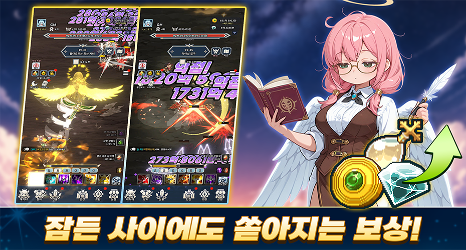 https://upload3.inven.co.kr/upload/2026/08/21/data/i1388583131015845.png