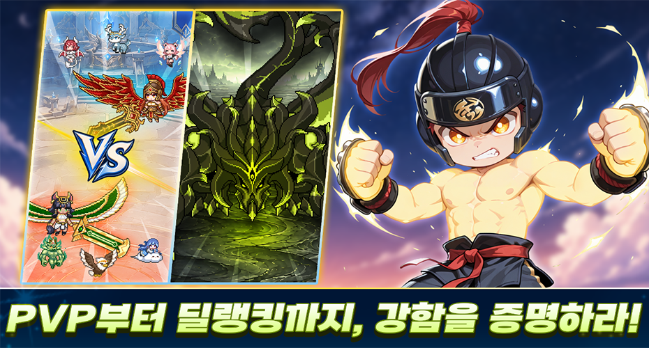 https://upload3.inven.co.kr/upload/2026/08/21/data/i1460125930100486.png