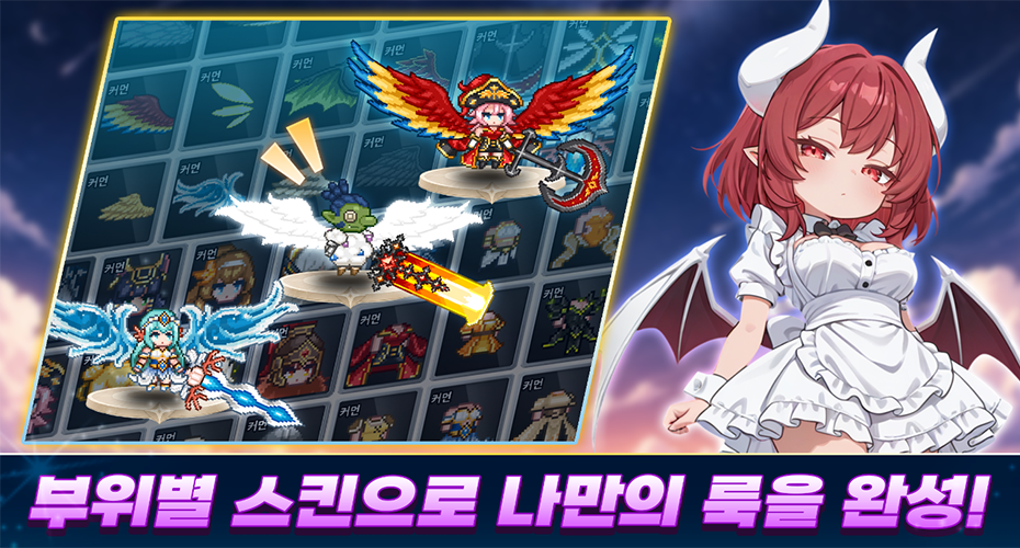 https://upload3.inven.co.kr/upload/2026/08/21/data/i1576773997599669.png