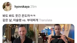 외국인의 부대찌개와 미슐랭의 온도차이.jpg