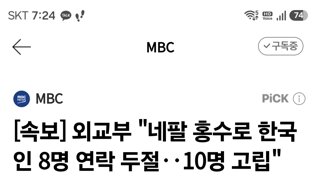 [속보] 외교부 