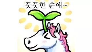 임신 했으면 결혼하자는 일본인 연상 여자친구.