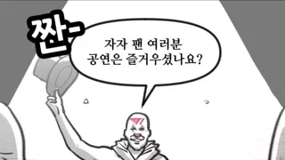 T1 : BFX 경기 결과