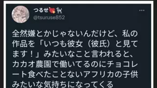 현타 온 히토미 작가.jpg