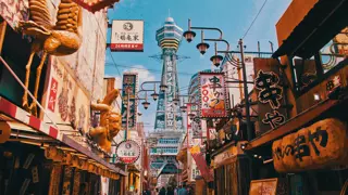 마치 ai 같은 오사카 사진