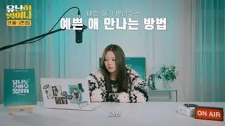 예쁜 애가 알려주는 예쁜 여자 만나는 방법.jpg