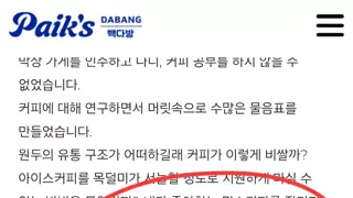 역시 백종원