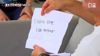 멍청한게 콘셉트인지 확인하려면 돈 얘기를 해라