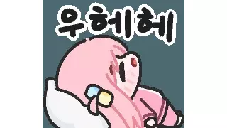 베트남에서 택시 탄 한국 손님.