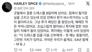 중고 웨딩드레스를 구매했는데.jpg