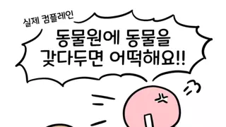 썸네일 이미지